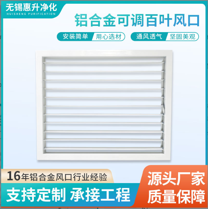 张家口风口